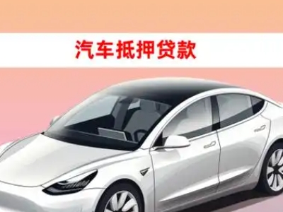 满洲里工业土地和厂房抵押贷款如何办理